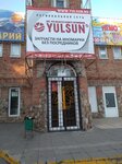 Yulsun.ru (Kommunisticheskaya Street, 11А), grandes almacenes