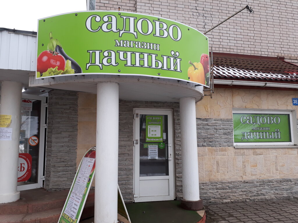 Магазин подшипников великий новгород