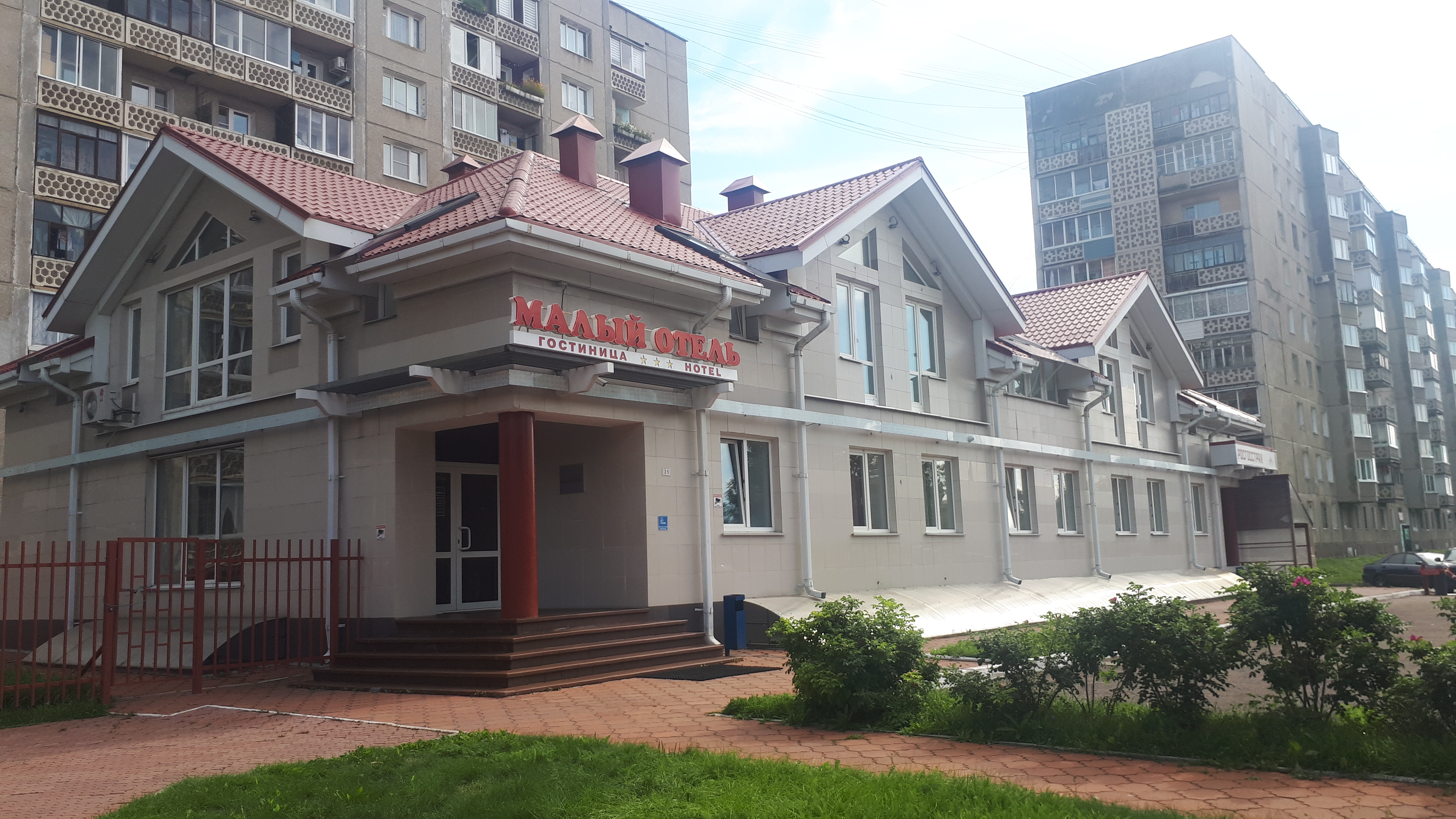 Фото Малый отель