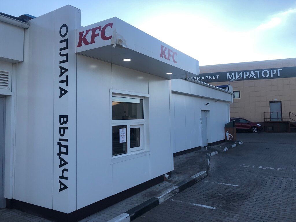 Быстрое питание KFC Авто, Москва и Московская область, фото