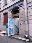 Medtekhnika (Malaya Posadskaya Street, 7/4), medical equipment