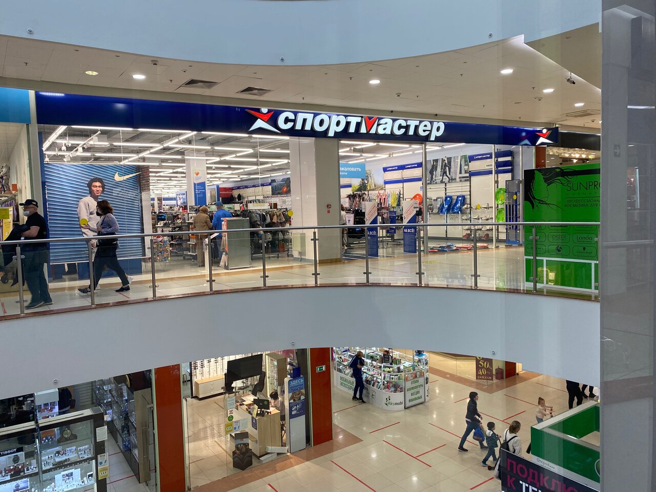 Московский Магазин Спортмастер