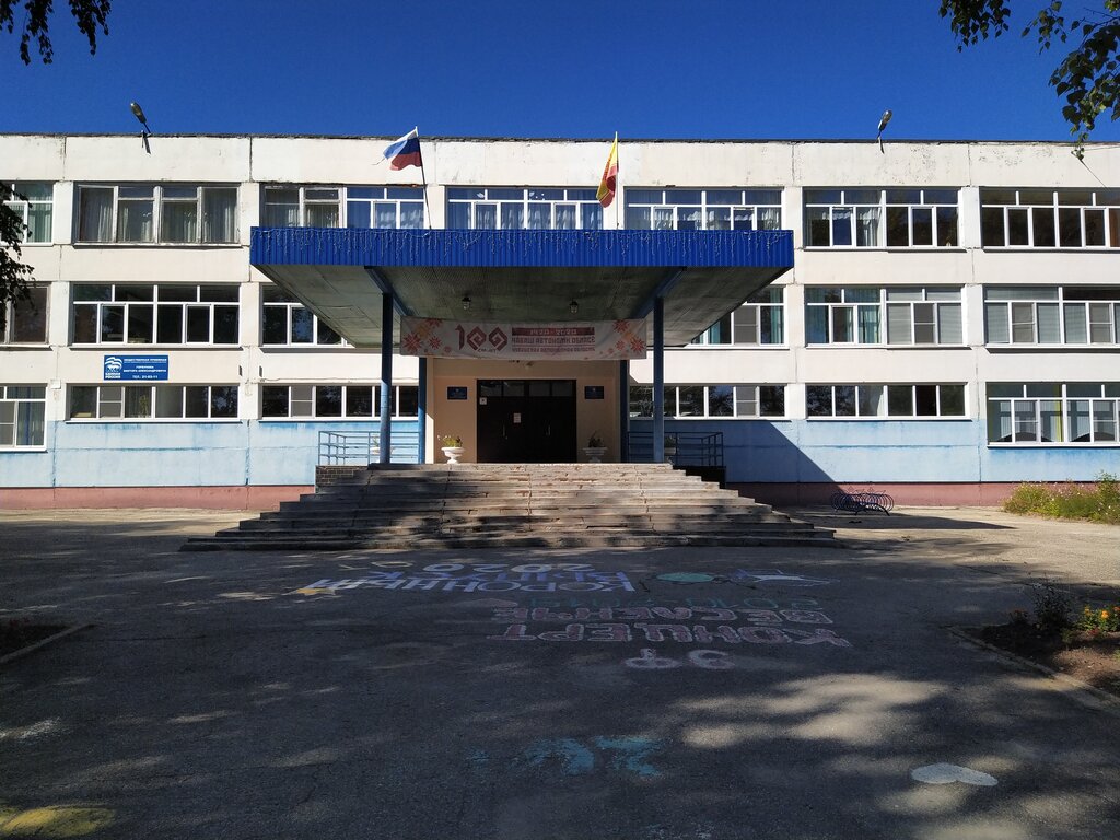 12 Школа чебоксары карта