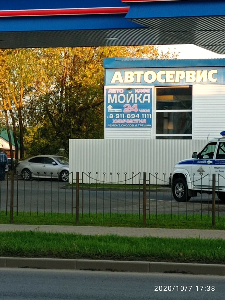 Лада сервис псков