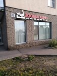 ZooLend (Naberezhnaya Street, 5), pet shop