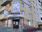Лечу у дома (ул. Михаила Егорова, 2, д. Борисовичи), медцентр, клиника в Псковской области