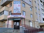 Лечу у дома (derevnya Borisovichi, ulitsa Mikhaila Yegorova, 2), medical center, clinic