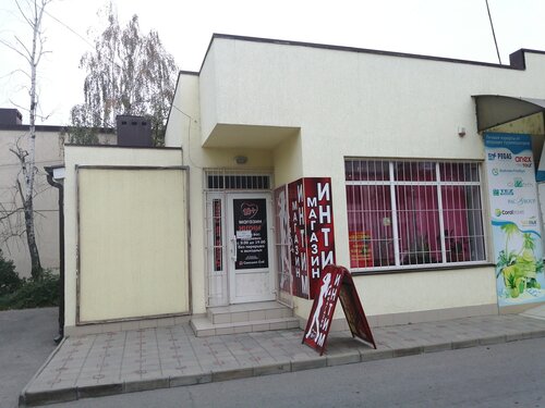 Студент еңкейіп, оның кискасын көрсетті