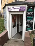 Modnitsa (Polyarnye Zori Street, 33к1), drapery shop