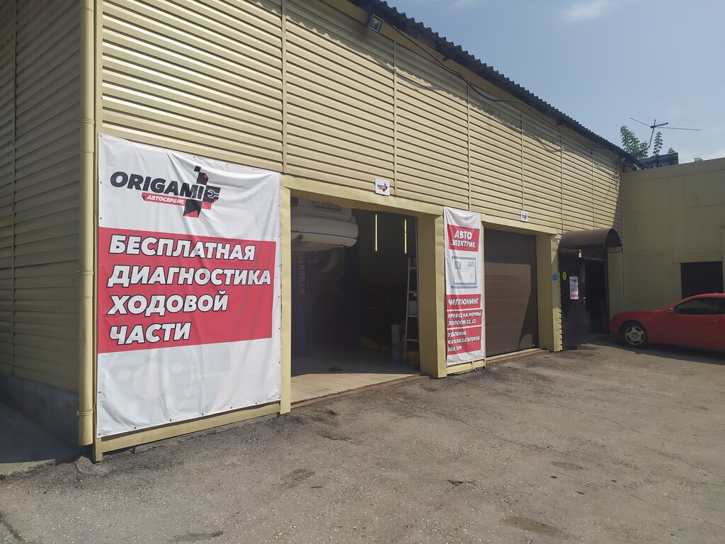 Автосервис, автотехцентр Origami, Новосибирск, фото