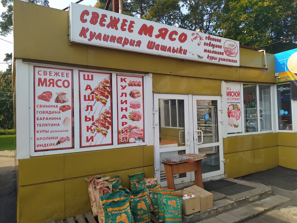 Магазин мяса, колбас Магазин мяса, Щёлково, фото