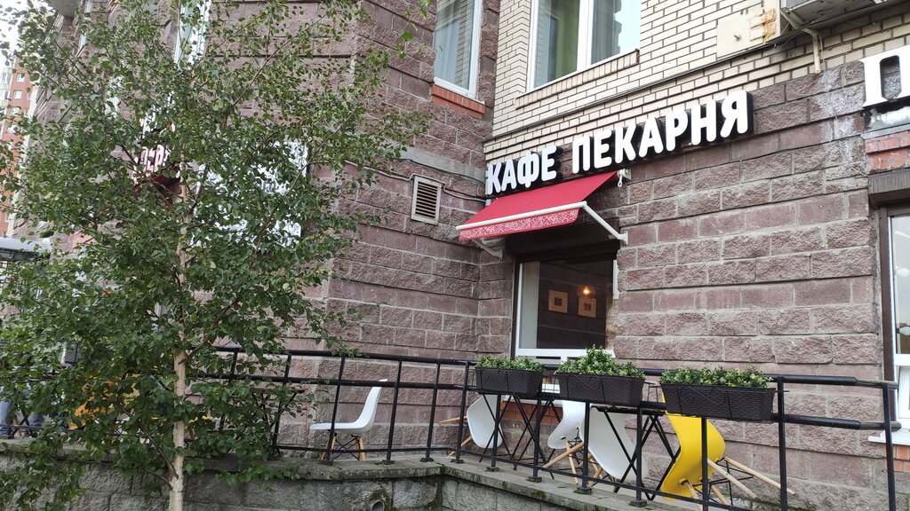 Интрамед ул савушкина 143 корп 1 фото Наша пекарня, булочная, пекарня, Туристская ул., 10, корп. 1, Санкт-Петербург, Р