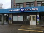 Отделение почтовой связи № 162608 (Cherepovets, Komsomolskaya ulitsa, 12), post office