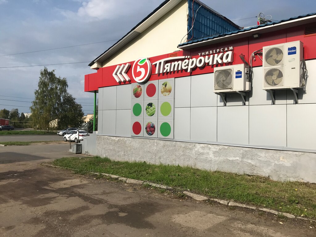 Супермаркет Пятёрочка, Кострома, фото