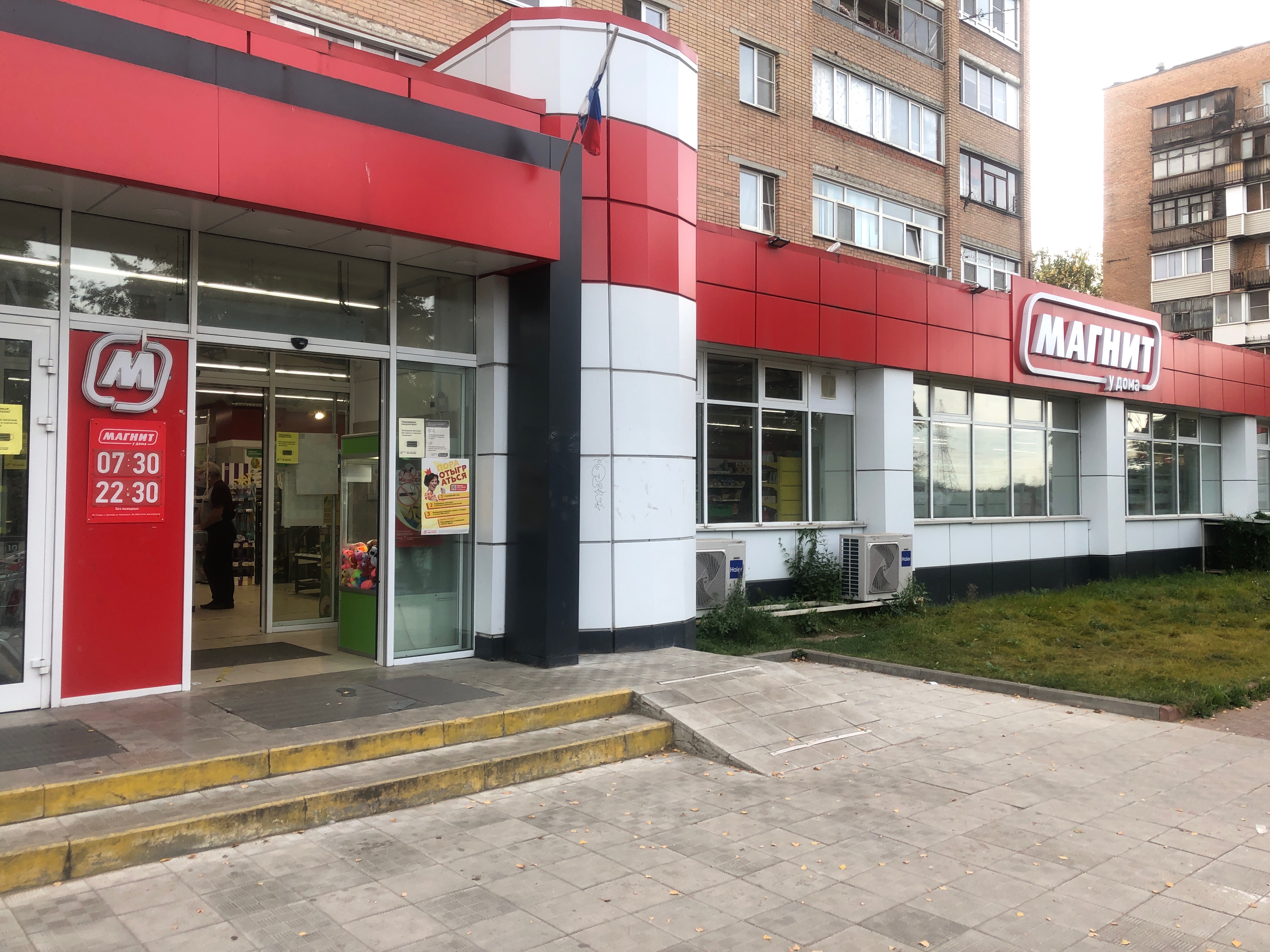 audio's and's video's devices' repair's Городская телемастерская in specifics, N