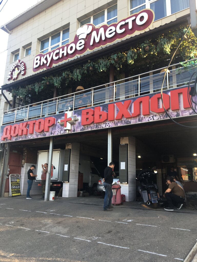 Доктор авто рыбинск