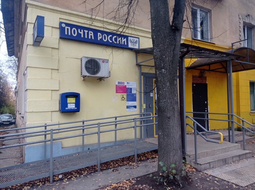 Post office Otdeleniye pochtovoy svyazi Velikiye Luki 182106, Velikie Luky, photo