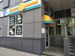 Bistro Manna (Suvorova Street, 124), canteen