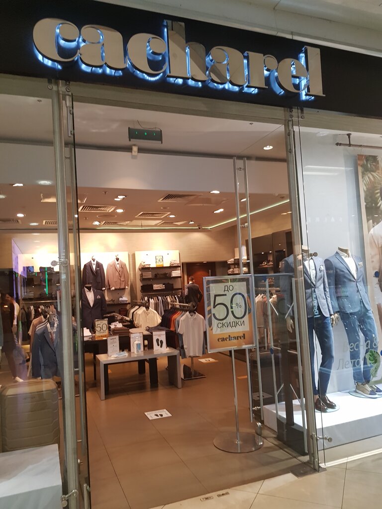 Магазин Мужской Одежды Cacharel