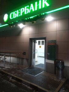 Сбербанк, улица Гагарина, 12 — Мирный