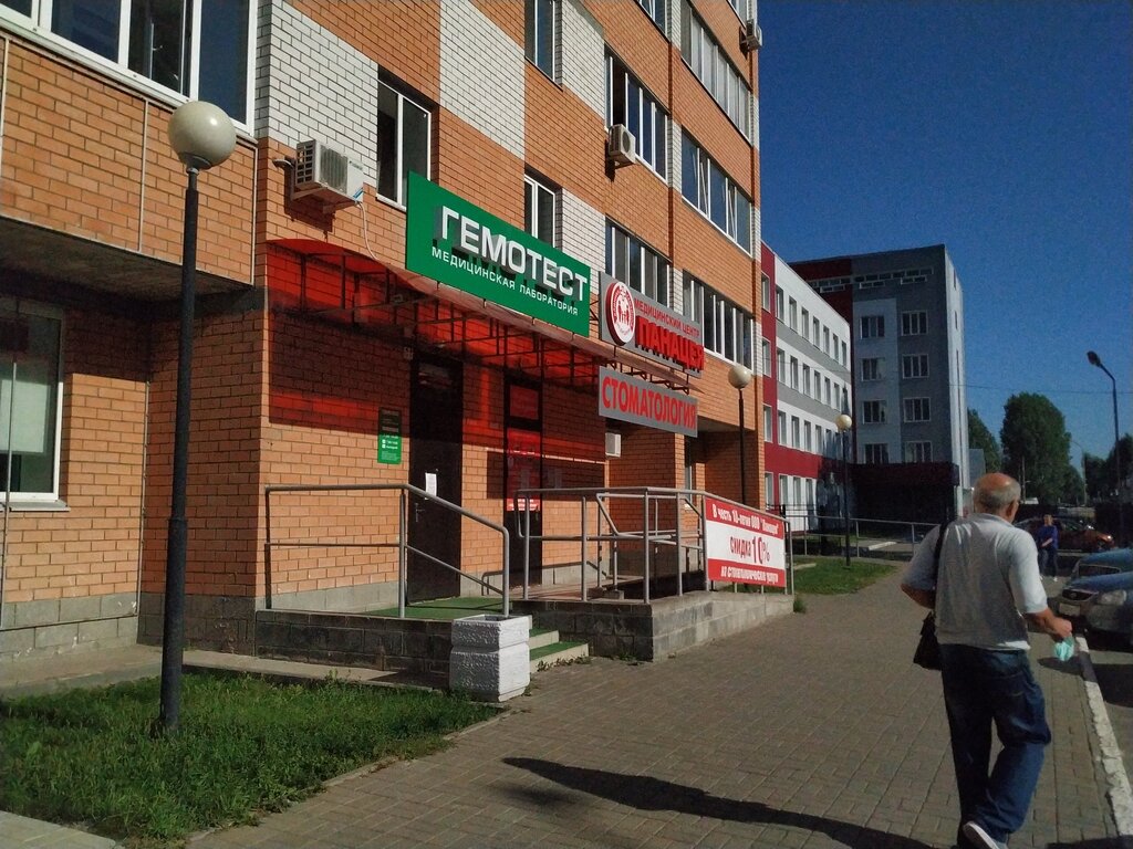 Мед авто ульяновск