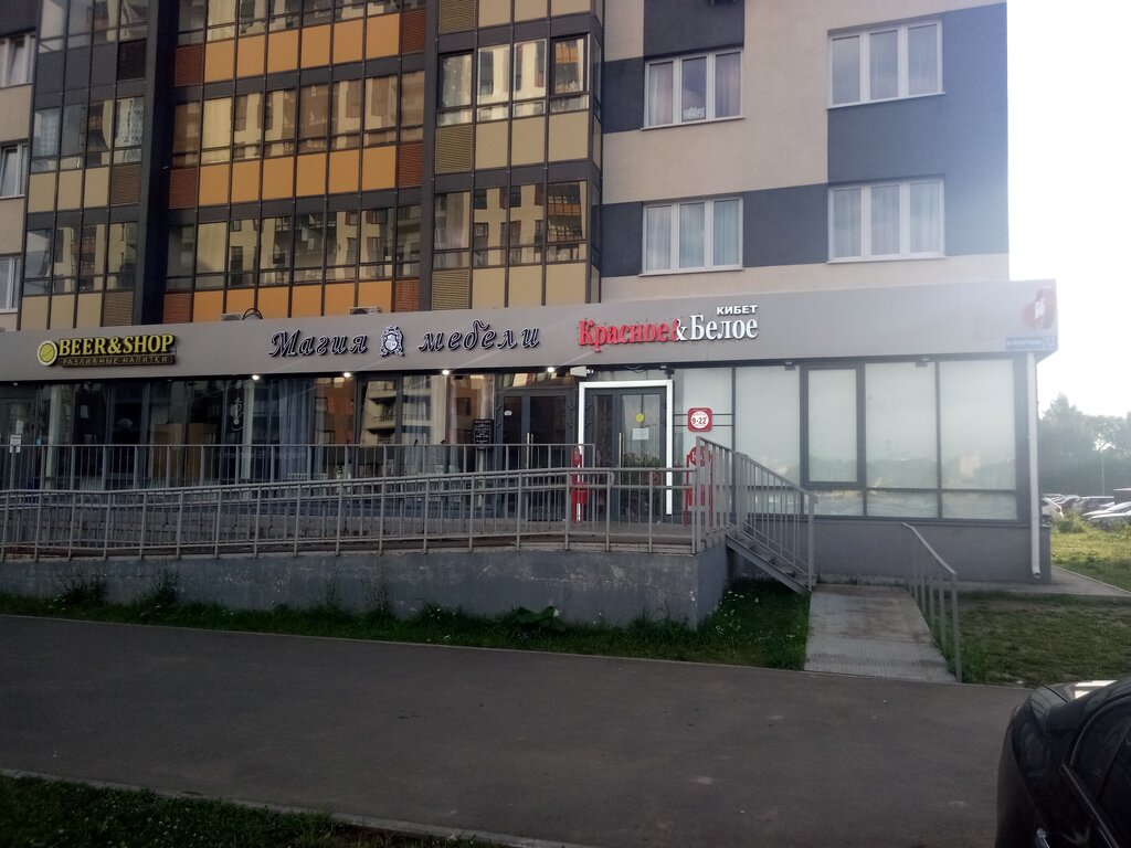 Grocery Krasnoe&Beloe, Kazan, photo