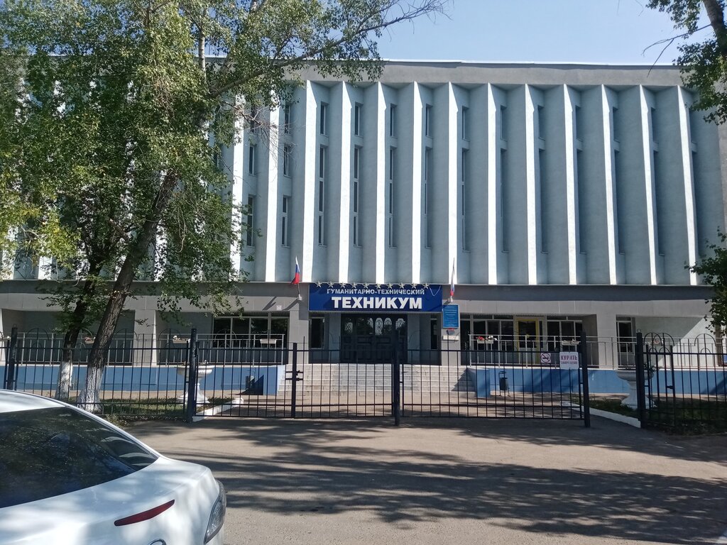Автомобильный колледж оренбург