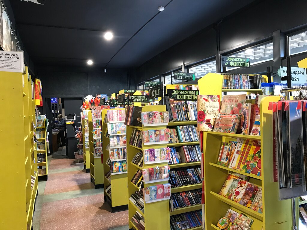 Bookstore Kirillitsa, Tver, photo