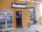 Кальянный Табак Магазины Узбекистане