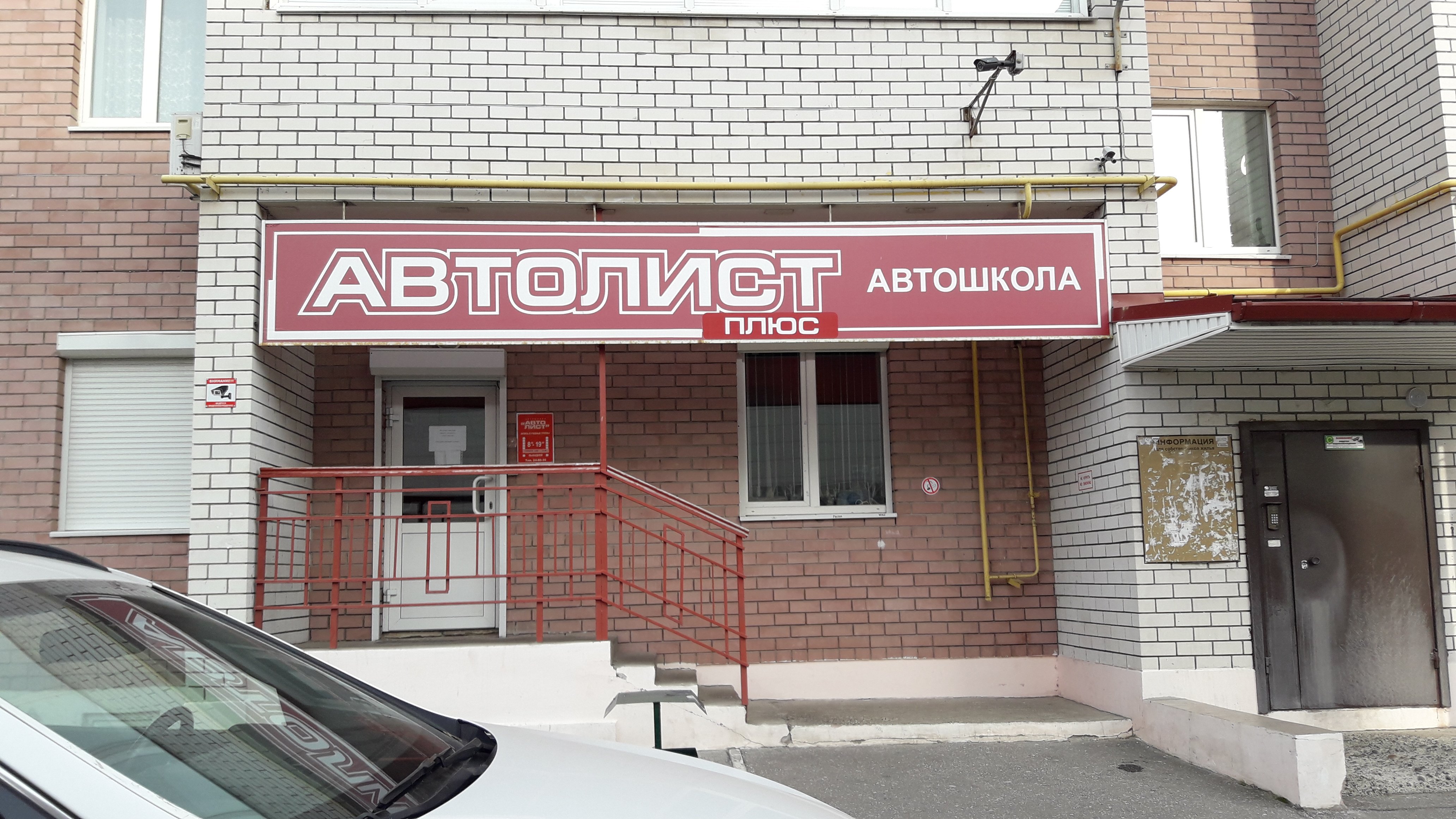 Отзывы о "Нотариус Сафиулова Ф. Г.", Нижегородская область, Дзержинск, улица Пет