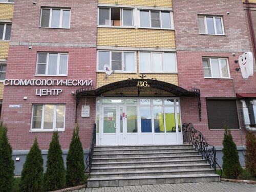 Арт волга клиника