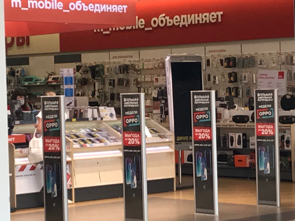 Электроника Липецкие Магазины