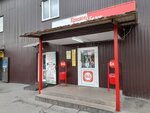 Krasnoe&Beloe (Strelkovaya street, с7), grocery
