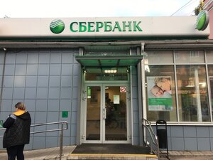 Сбербанк, площадь Терешковой, 47/27 — Тверь