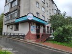 Severpak (Murmansk, Baumana Street, 24), gift and souvenir shop