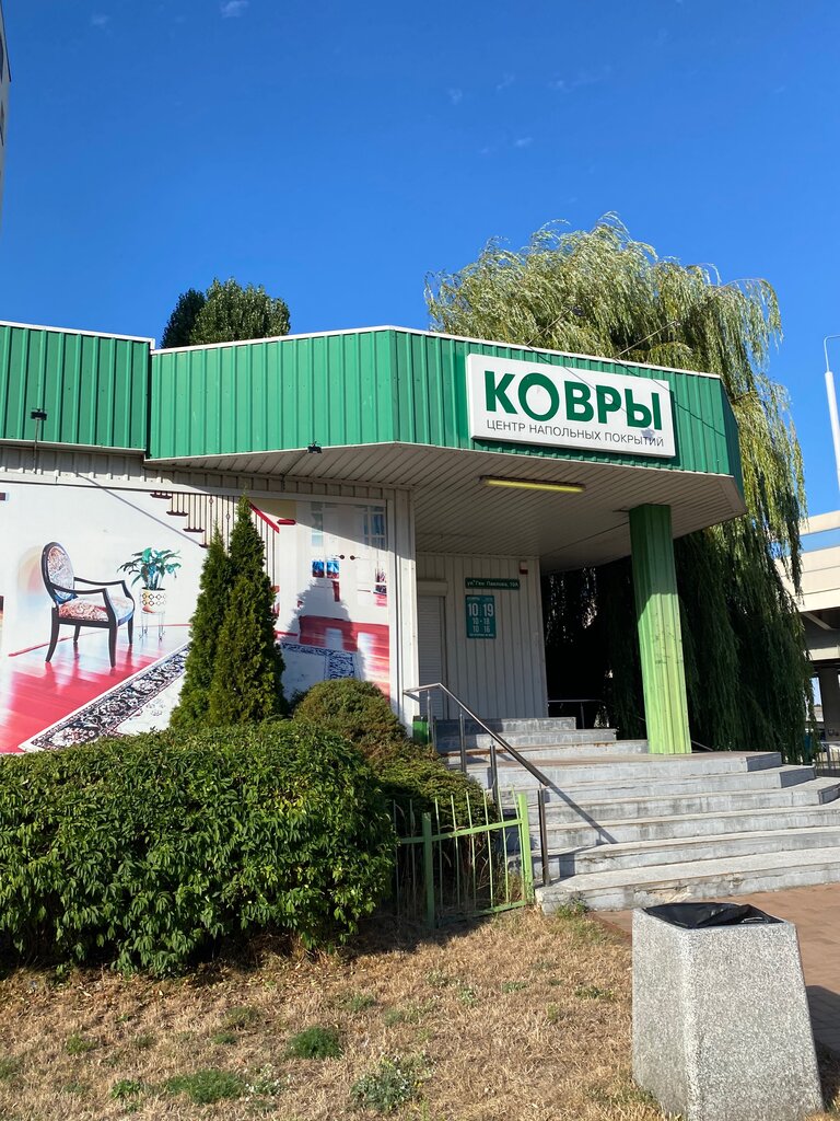 Шевроле магазин ковров