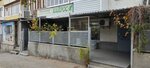 Кайрос (посёлок городского типа Гаспра, Маратовская улица, 57) ، محل بقالة