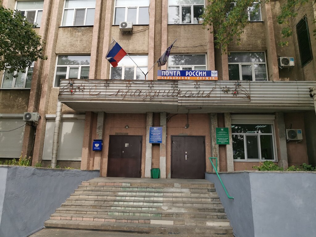 النقل الرئيسي للبريد Upravleniye spetsialnoy svyazi po Orenburgskoy oblasti ، أورينبورغ، صورة
