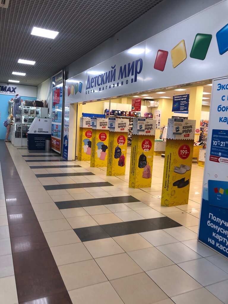 Мир автокресел челябинск