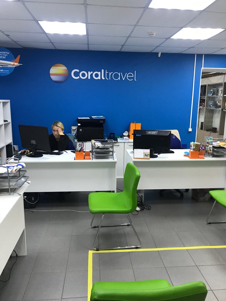 Турагентство Coral Travel, Санкт‑Петербург, фото