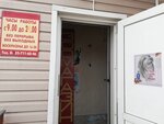 Зоомагазин (Podolsk, Lvovskiy Microdistrict, Gorkogo Street, 7А) ، متجر للحيوانات الأليفة