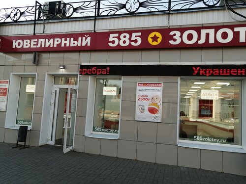 Магазин рено тамбов