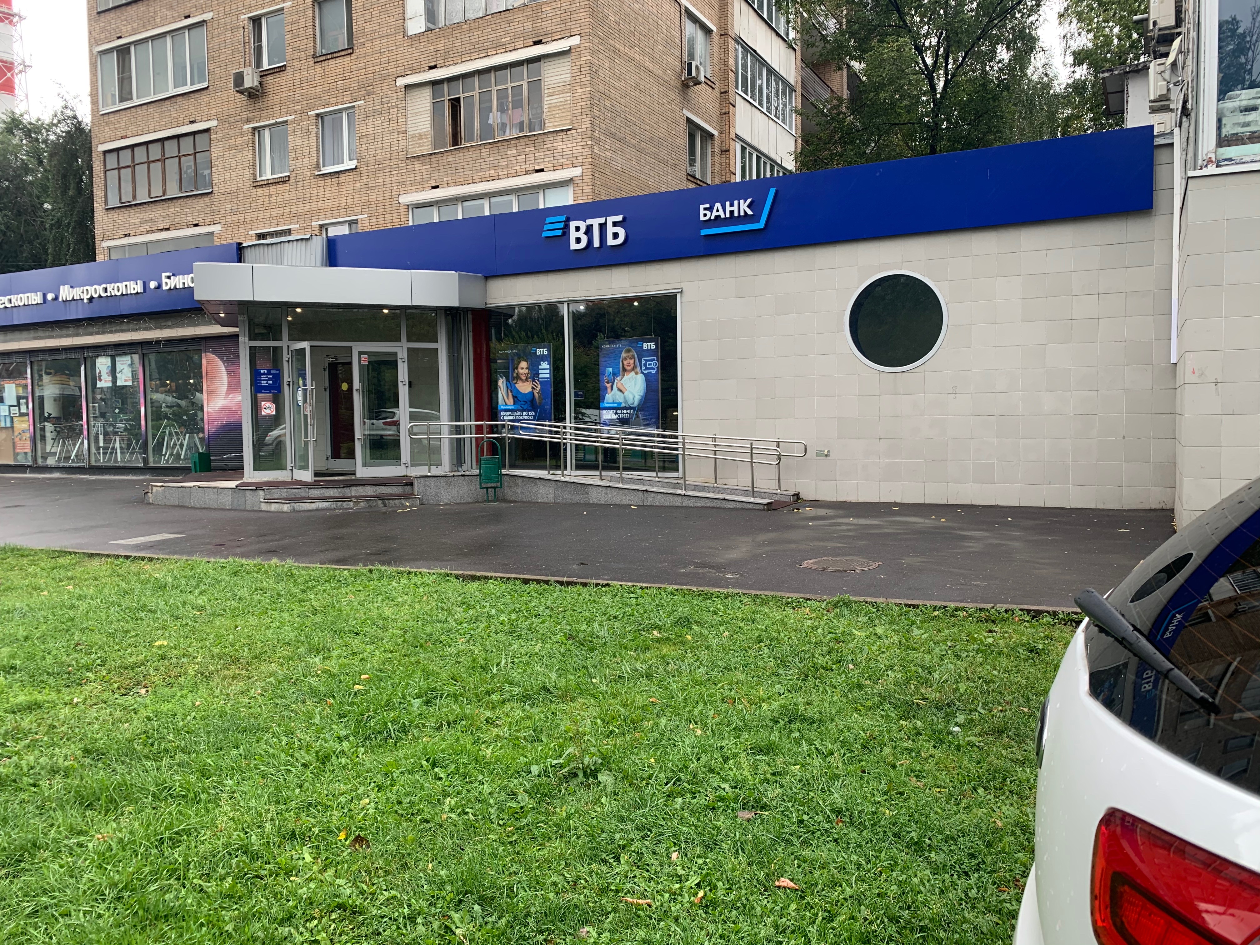 Банк втб мичуринский просп 7 фото Reviews of VTB Bank, Moscow, Nakhimovsky Avenue, 11к1 - Yandex Maps