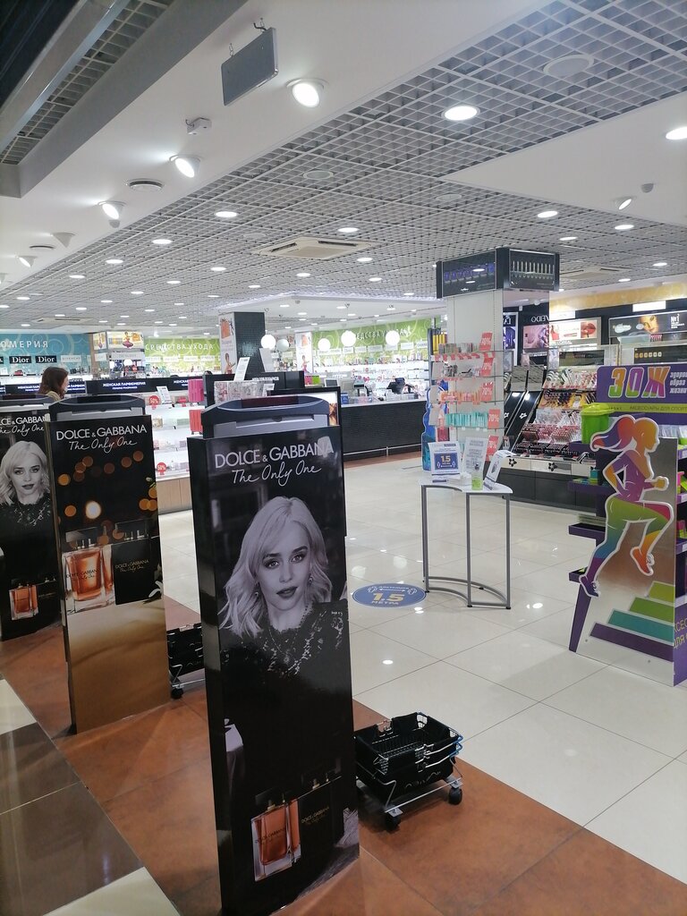 Perfume and cosmetics shop Letoile, Bryansk, photo