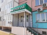 Unilab (Krasnorechenskaya Street, 163), laboratorio médico
