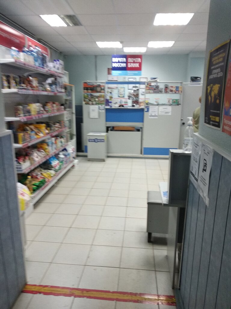 Post office Otdeleniye pochtovoy svyazi Perm 614058, Perm, photo
