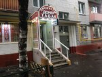 Shawarma (Volgogradsky Avenue, 63), fast food