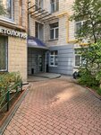 MSky (Universitetsky Avenue, 9), management and maintenance of air transport