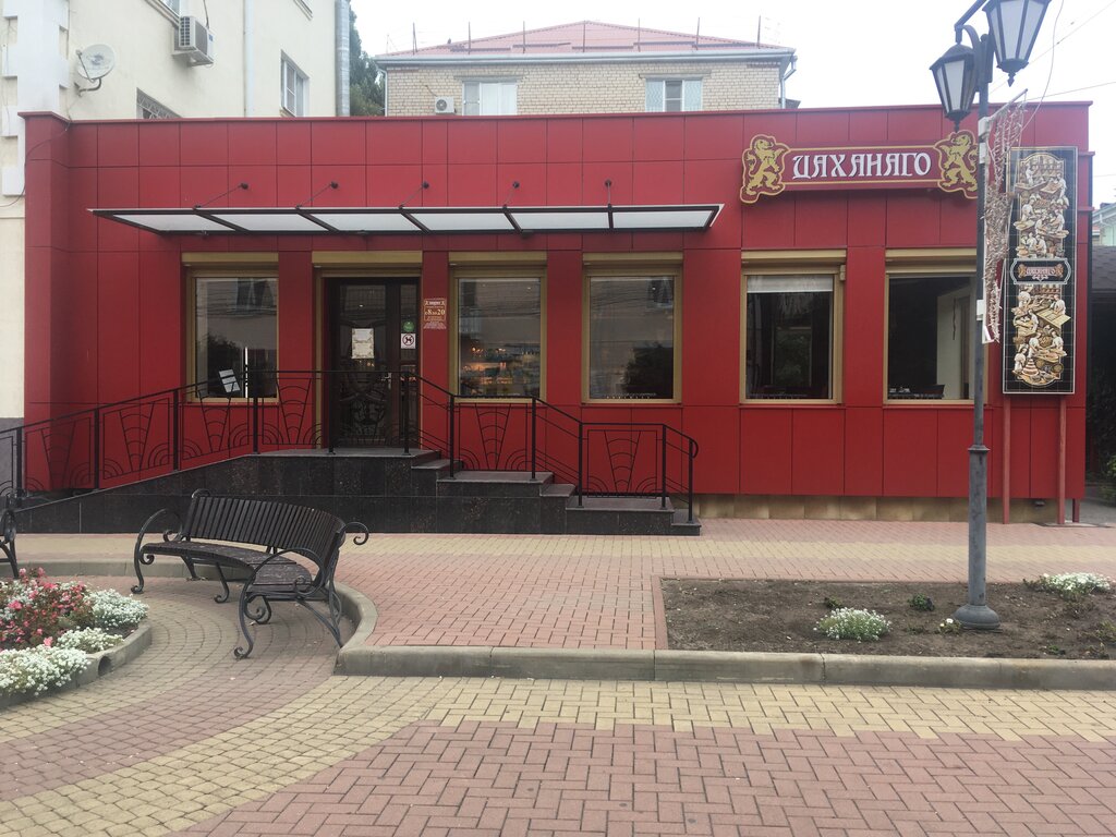Магазин лифан черкесск