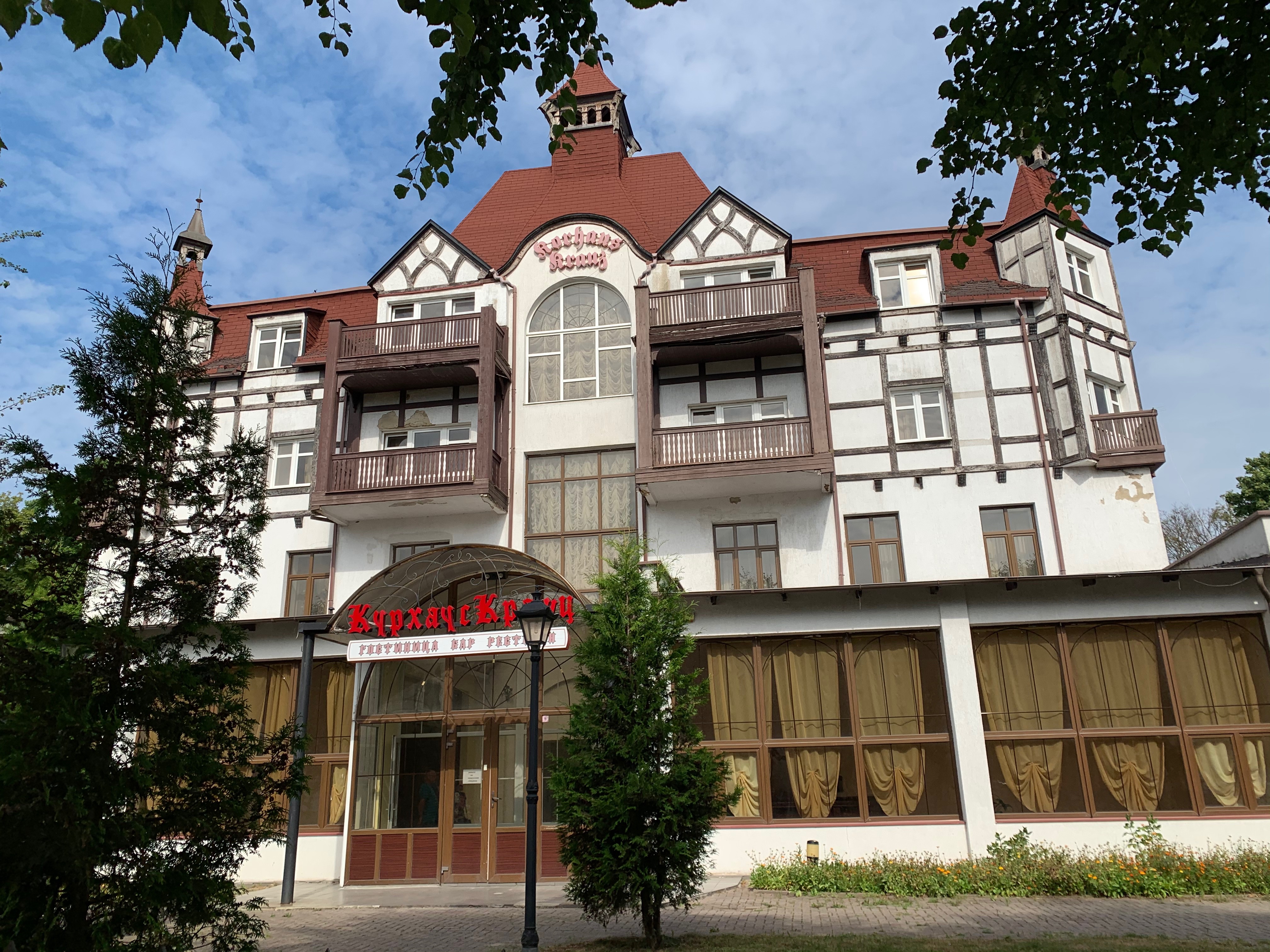 Фото отеля 1